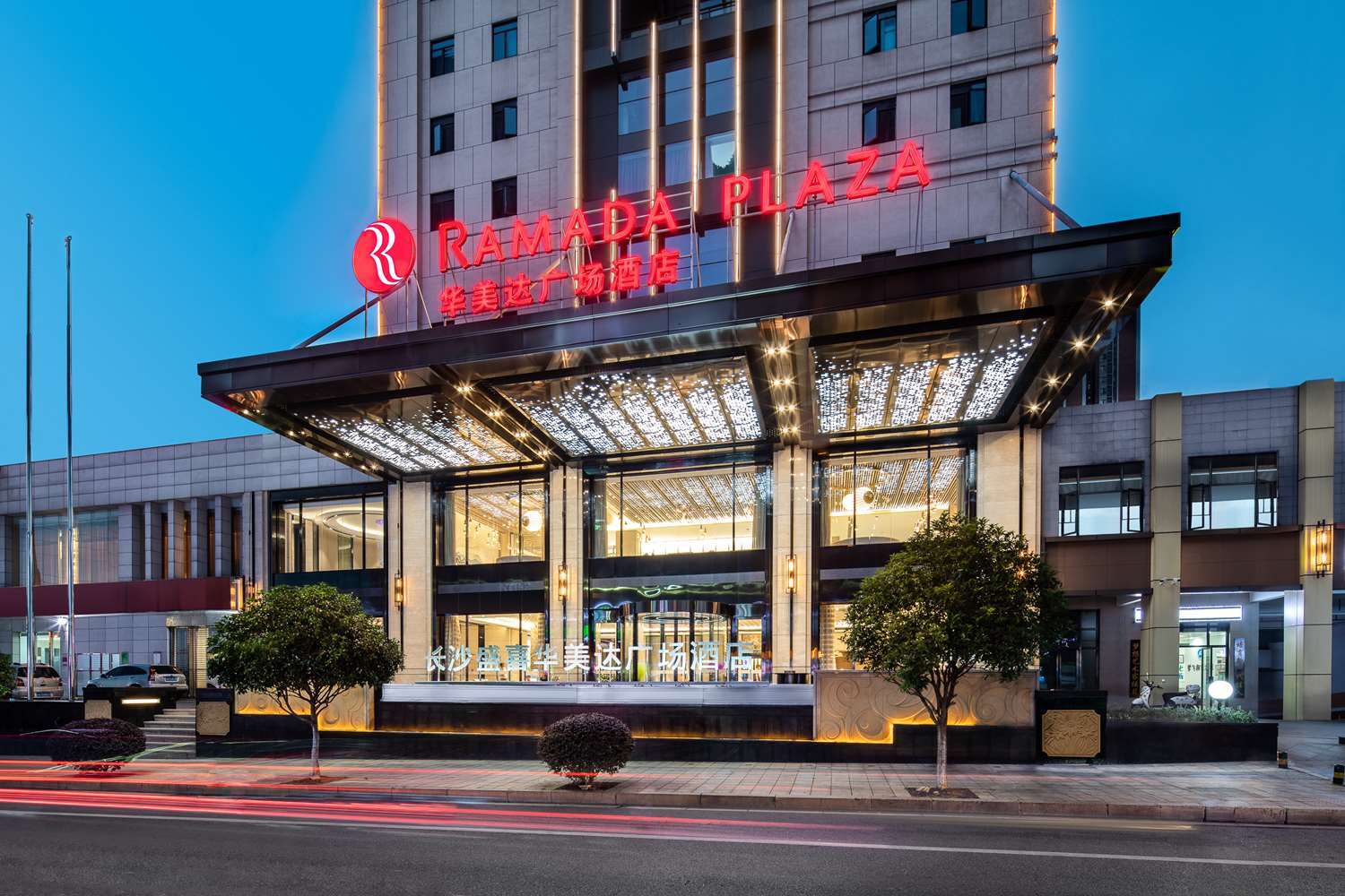 Ramada Plaza By Wyndham Changsha Xingsha Eksteriør billede